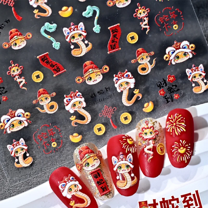 New Year Of The Snake Relief Nail Stickers New Year's Wealth Snake To The God Of Wealth Relief New Year Decorations Nail Sticker