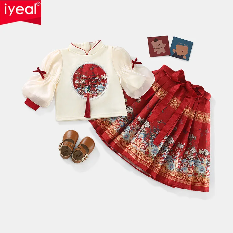 IYEAL Kids Girls' Spring Horse Face Skirt Set 2025 Spring New Chinese Style Children's Hanfu Baby New Year's Clothing