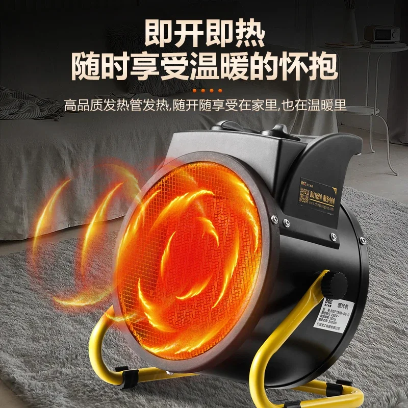 Baogong household heater graphene heater small steel cannon energy saving household bathroom electric heating industrial hot air