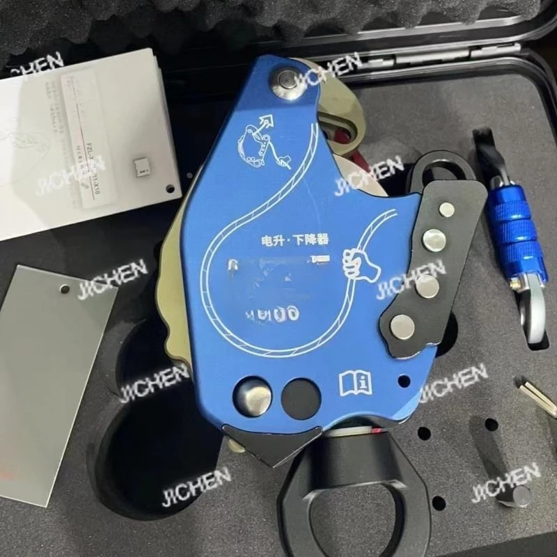 Electric Lift Retar… - image