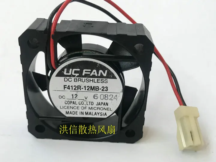 

Freight free original UC FAN 4012 F412R-12MB-23 DC12V 40 * 12MM ball cooling fan