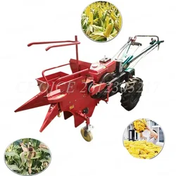 Mini Drive Corn Harvester Corn Skinning Machine Farm Reaper Easy Operation High Harvesting Efficiency Peeling Sheller