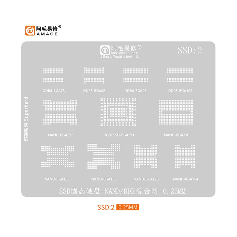 Amaoe SSD2 BGA Reballing Stencil For DDR4-BGA78/96 DDR5-BGA82/102 NAND-BGA175/316/132/152/178/154 SSD-BGA291 DDR NAND Tin Mesh