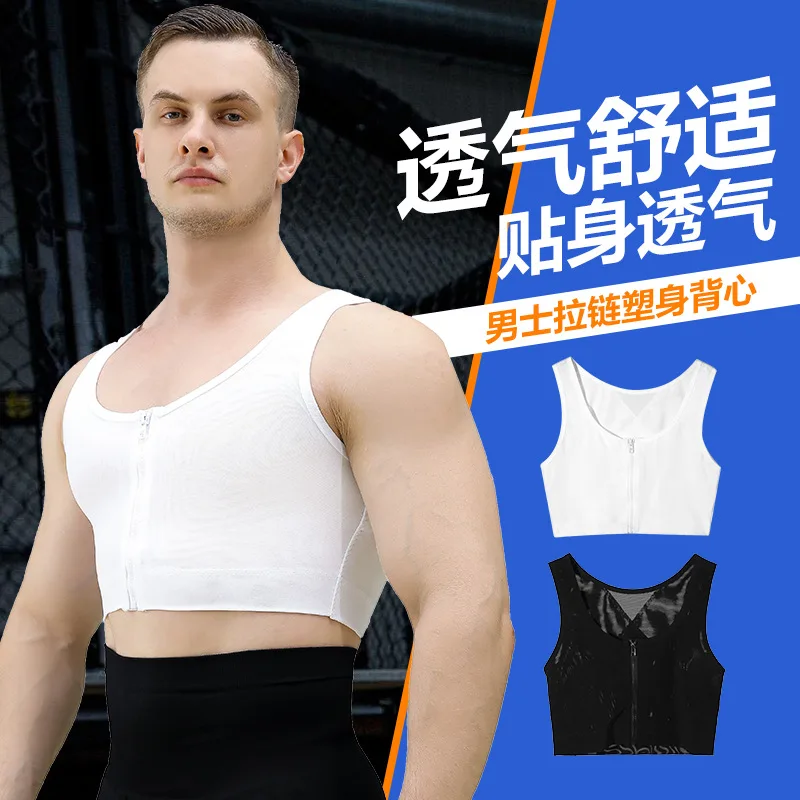 Men's Shapewear Corset Vest Breasted Tighten Back Control Compression Chest Body Shaper Sports Tank Top Slimming Underwear