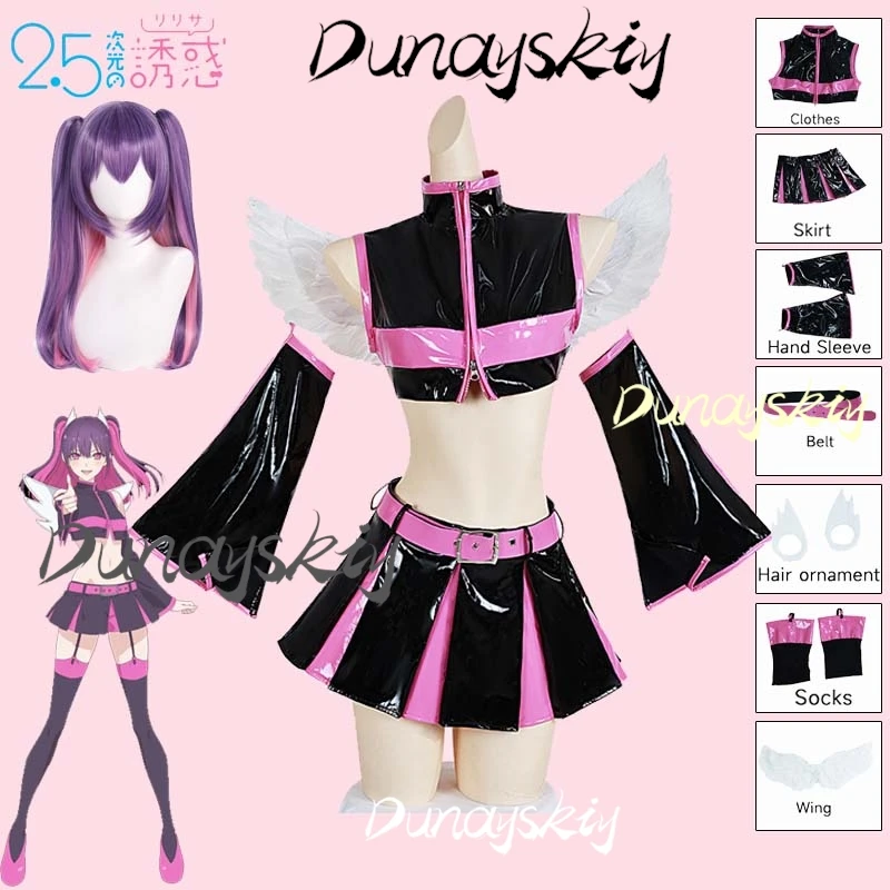 Sexy Girl Miriella Cosplay Costume Wings Wig Full Set Anime 2.5 Dimensional Seduction Women Party Cosplay Customized