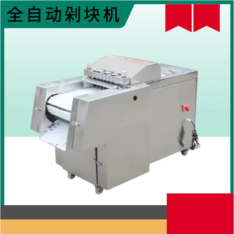 Automatic Chopping … - image