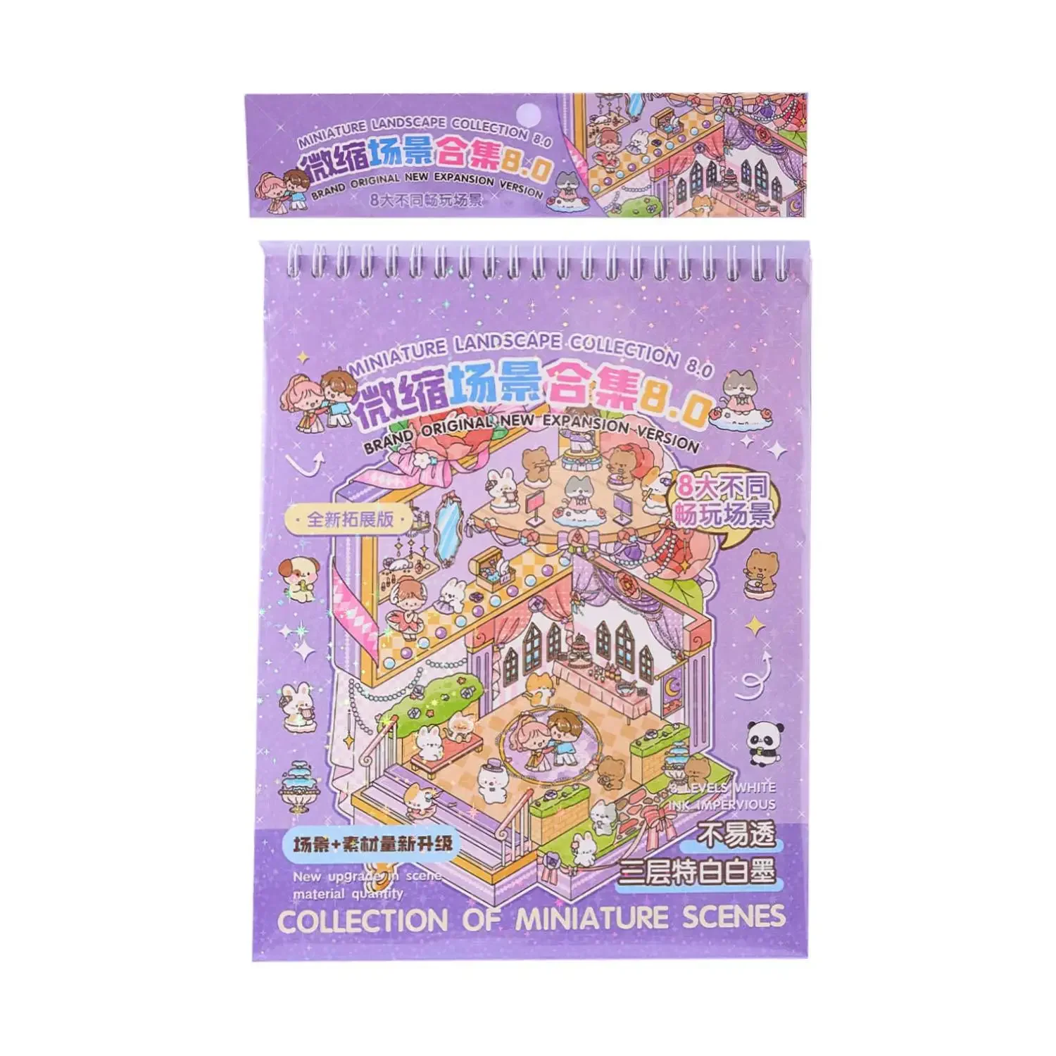 

22pcs/pack Miniature Scene Collection Album - Melody Town 8.0 Series Fun Creative DIY Decorative Sticker Pad