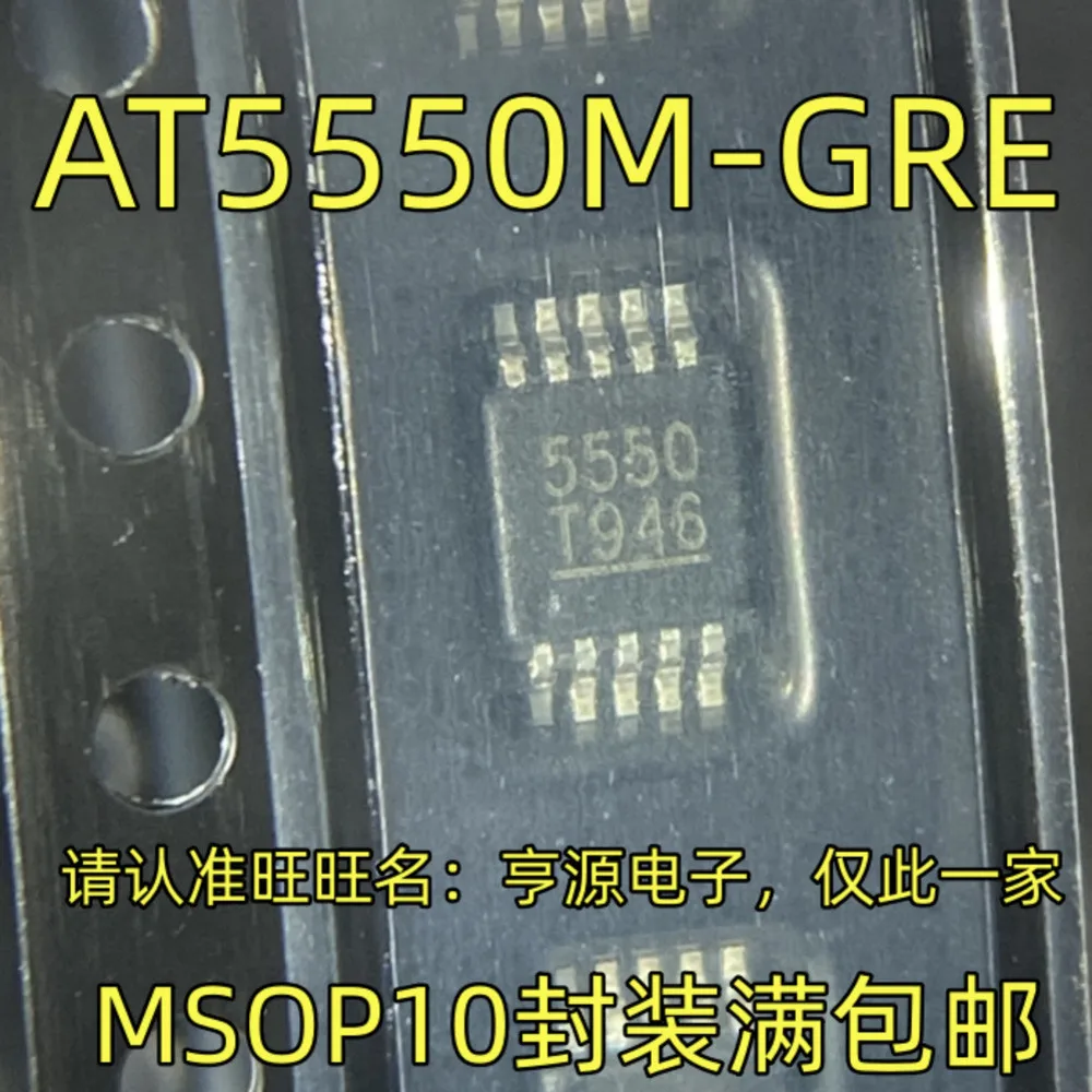 MAX6921AWI MAX6921 Power Relay