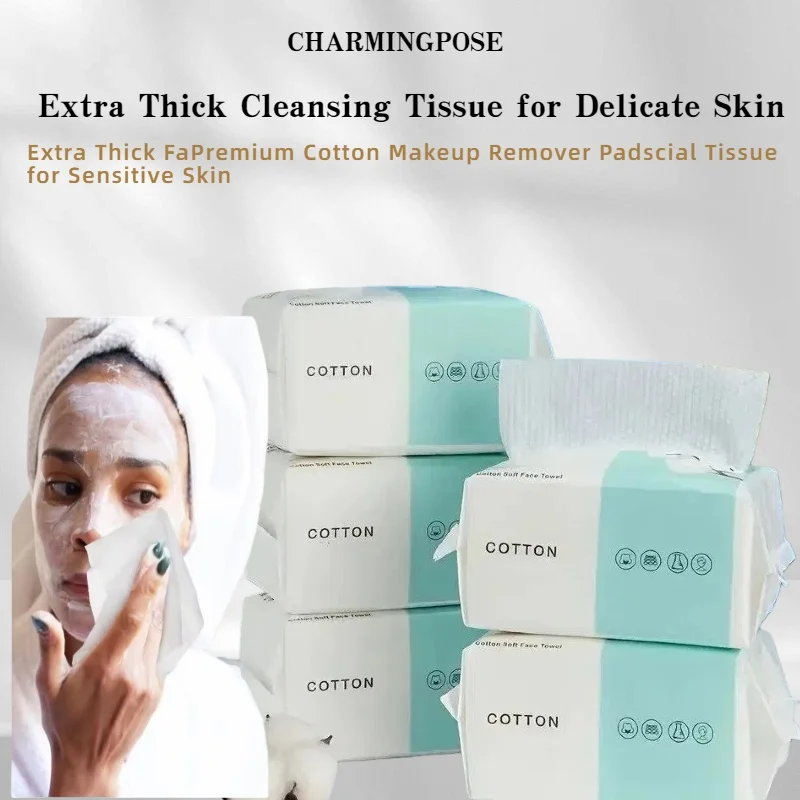 00枚使い捨てフェイスタオル |   超ソフトコットンパッド |   敏感肌用の特厚メイク落としティッシュ