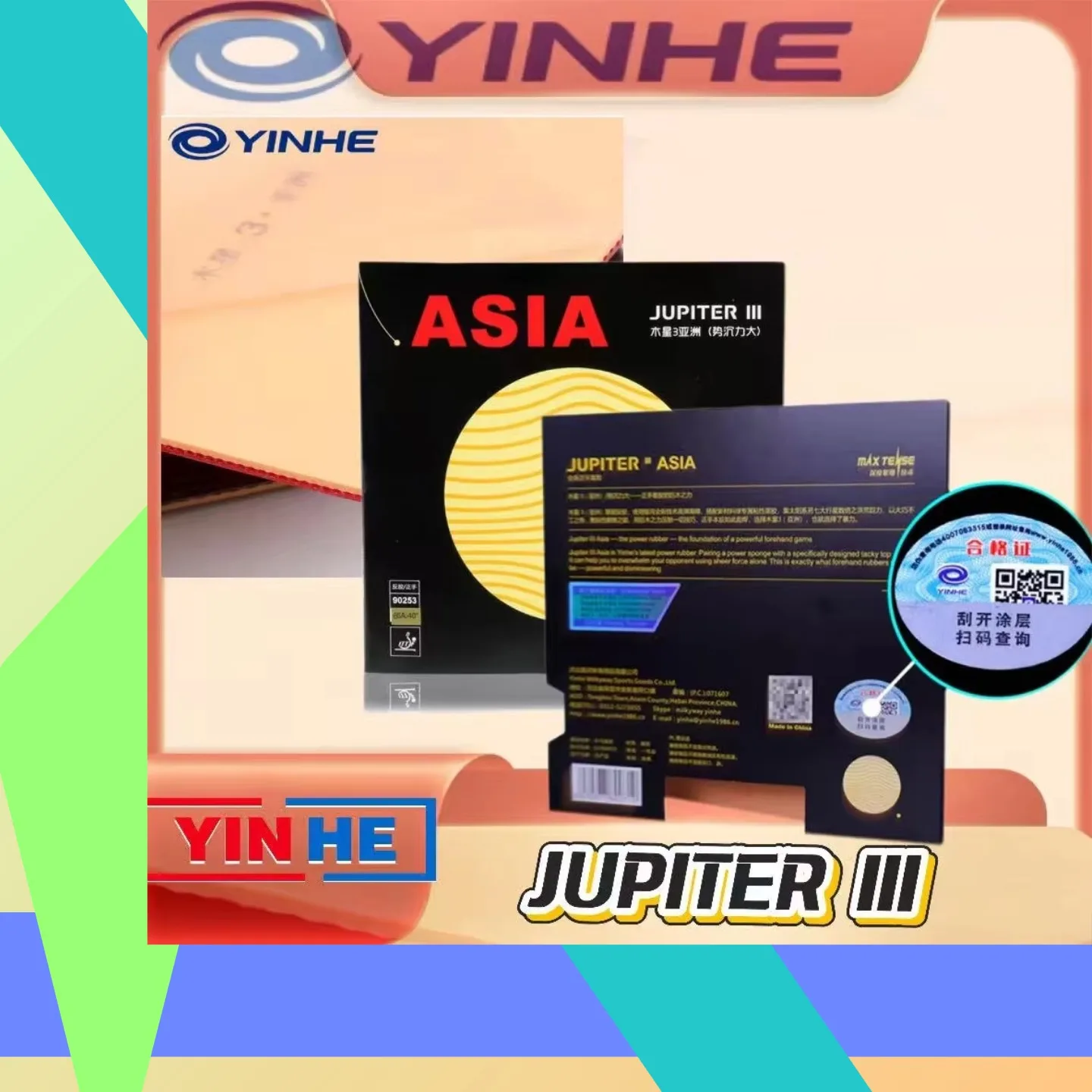 

Yinhe Jupiter 3 Asia Table Tennis Rubber Sticky Ping Pong Rubber Good For Quick Attack with Loop Drive