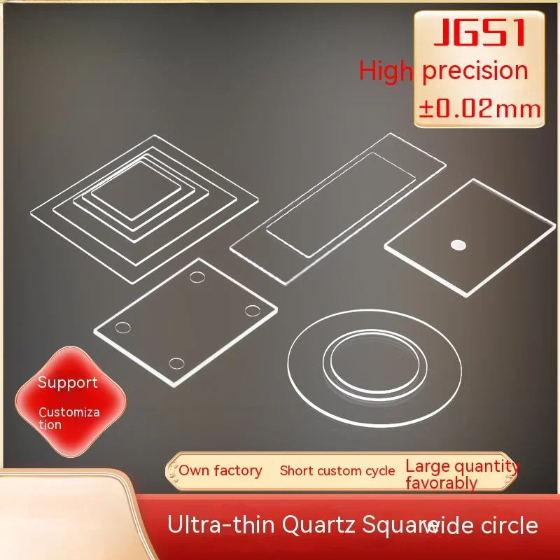 Jgs1 Ultra-Thin Quartz Plate 0.1 0.2 0.3 0.5mm Customized Quartz Glass Sheet UV/Fluorescent