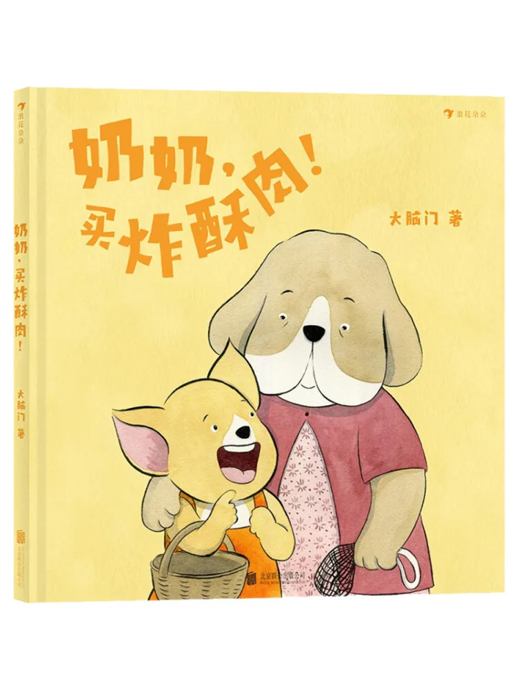 

Книга-Winshare Бабушка Купить хрустящее жареное мясо
