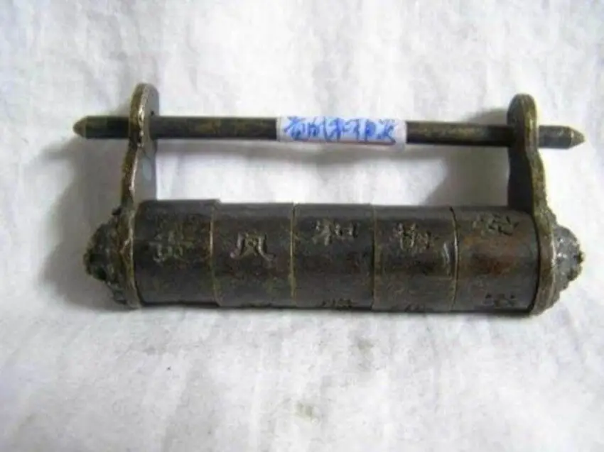 

Rare Chinese old style Brass Carved Password lock/key