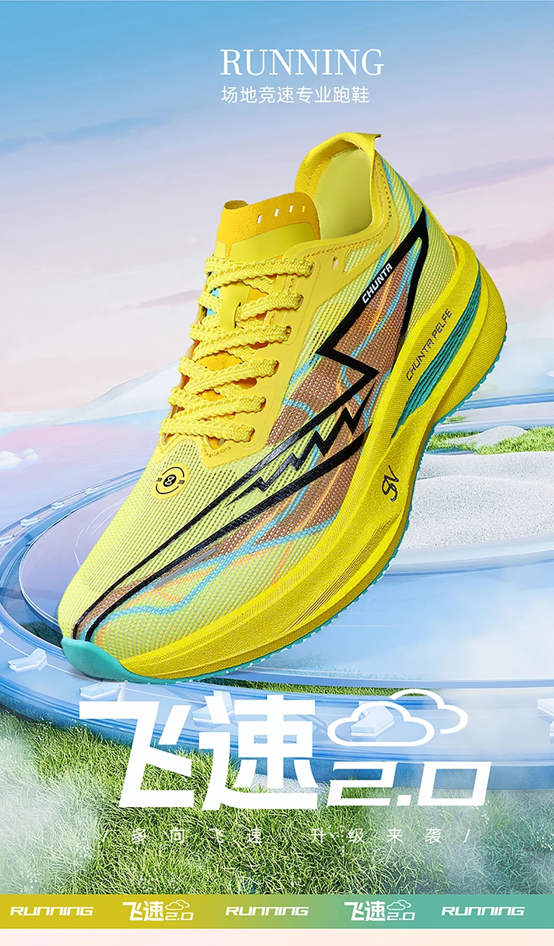 Marathon-Laufschuhe für Herren, Carbon-Platte, Spezial-Sportschuhe, atmungsaktiv, leicht, bequeme Damen-Sneaker für sportliche Freizeitaktivitäten. – Detail 8