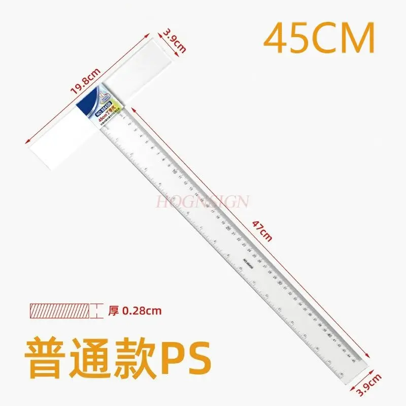 1pcs T-shaped ruler for drafting, T-shaped ruler, organic ruler, glass high-precision multifunctional T-shaped ruler