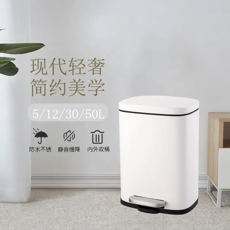for 5L Square Matte White Pedal Silent Stainless Steel Trash Can for Home Hotel Kitchen High Value