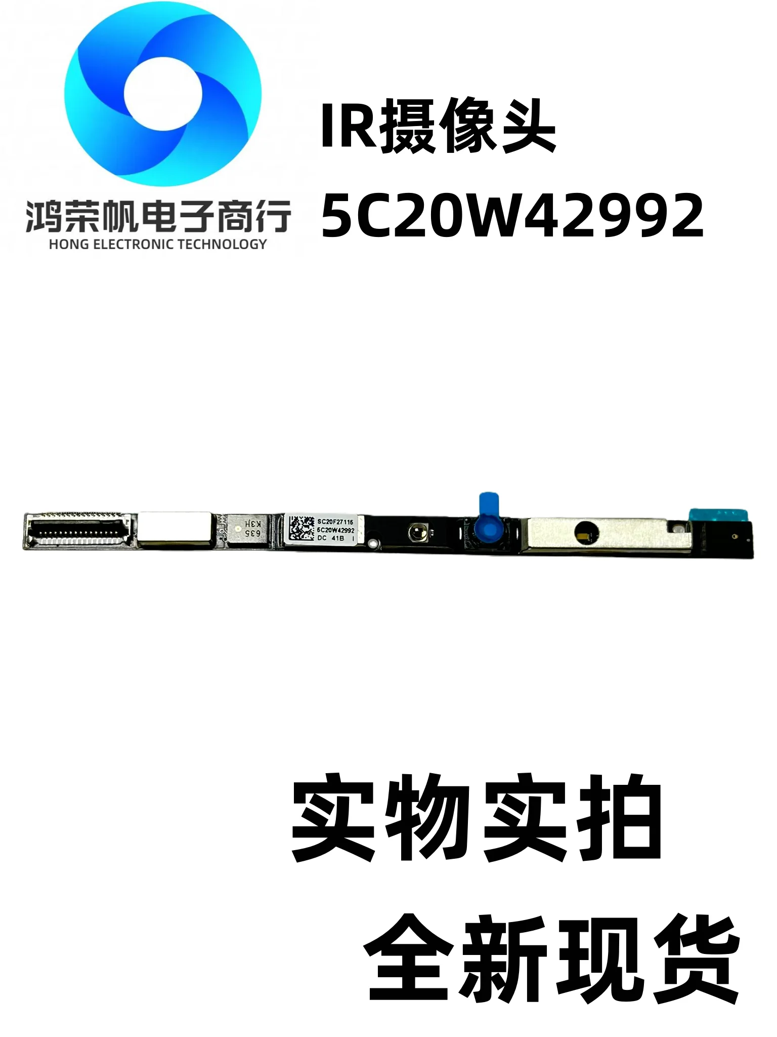 Cámara IR 5C20W42992 para Lenovo ThinkPad P17 Gen1 Gen2 P15 Gen1 Gen2
