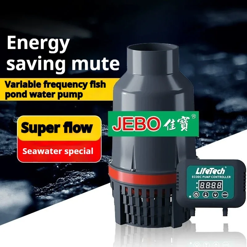 jebo new KHP fish pond water pump variable frequency filtration circulation pump large flow submersible pump external controller