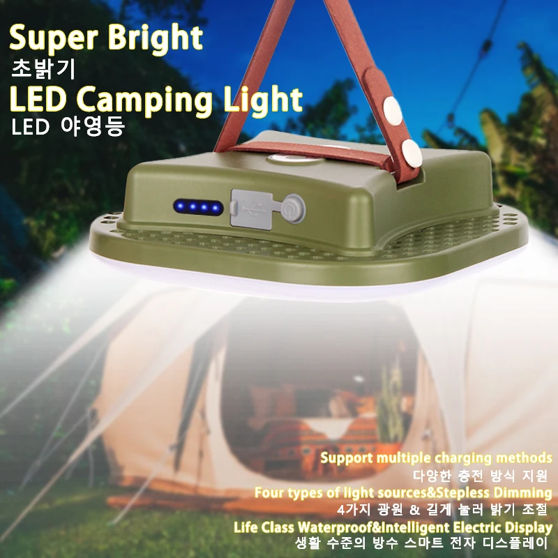 MOSLIGHTING LED Camping Lantern Rechargeable Lamp 80W 1600LM Potable Tent Lights Camping Hanging with magnet 5 Light Modes