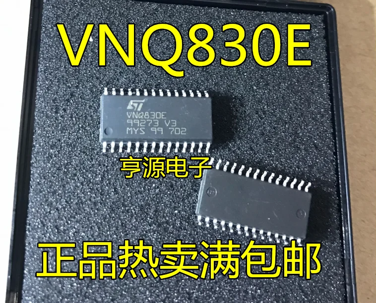 

10pcs original new VNQ830 VNQ830E Volkswagen BCM Computer Board Chip Lamp Driver Chip Bridge Driver