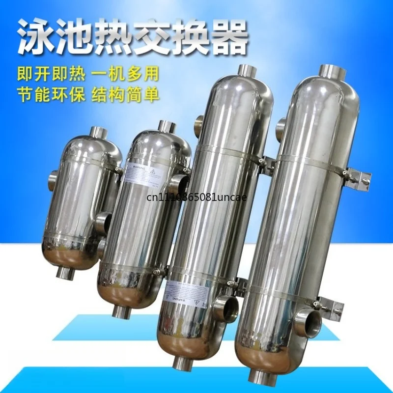 For 304 Stainless Steel Tube Type Heat Exchanger MF80-400 For Swimming Pool Spa Bathtub Cold And Hot Water Exchange