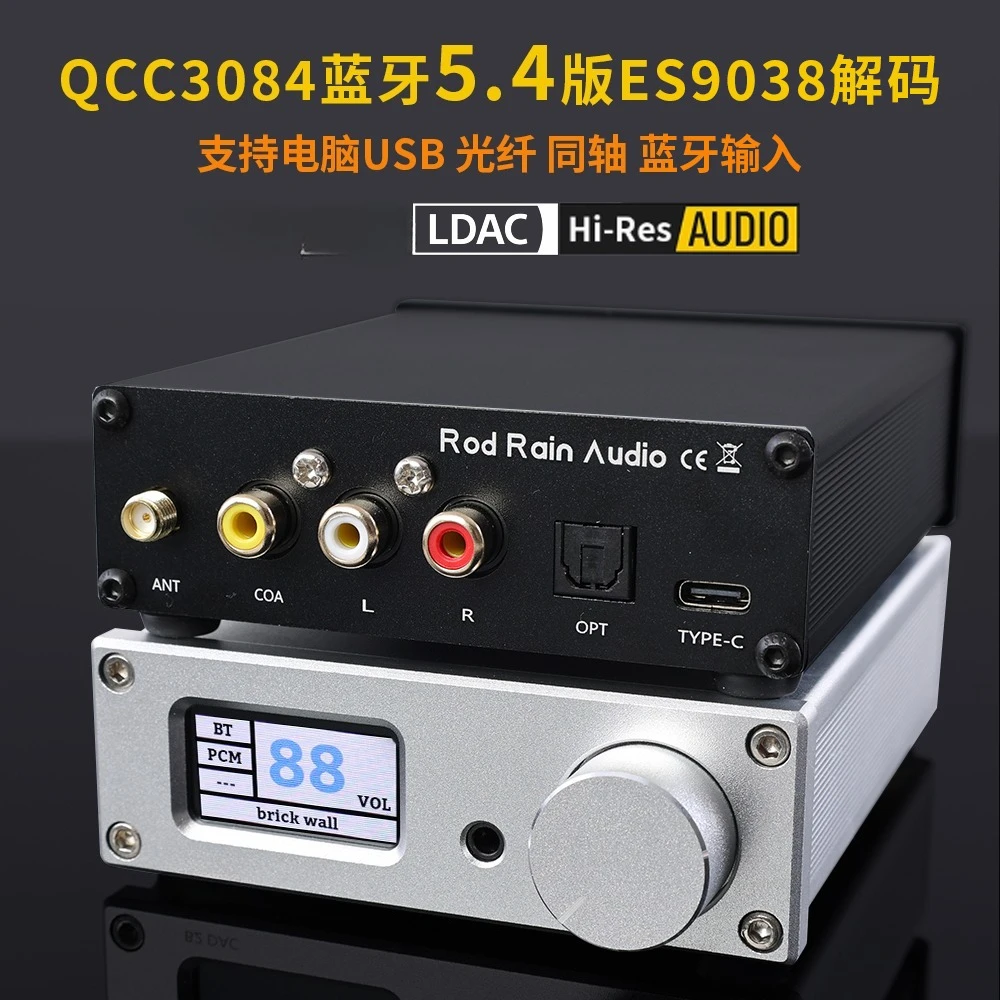 B2 Dual ES9038Q2M Q…