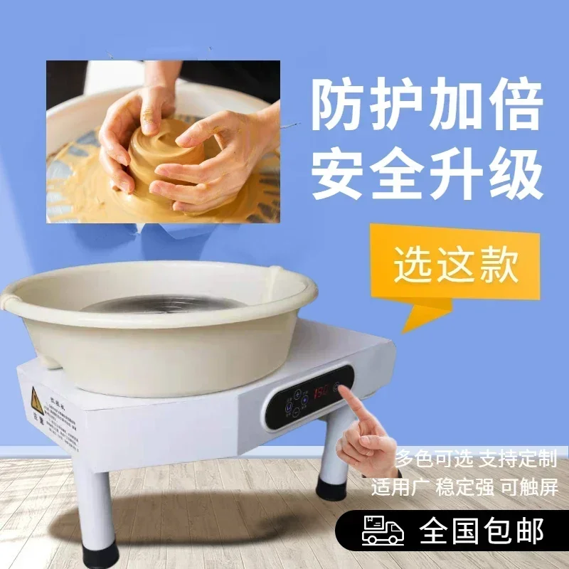 Ceramic Art Throwing Machine Adult Home Use Children's Mini Teaching Shaping Machin