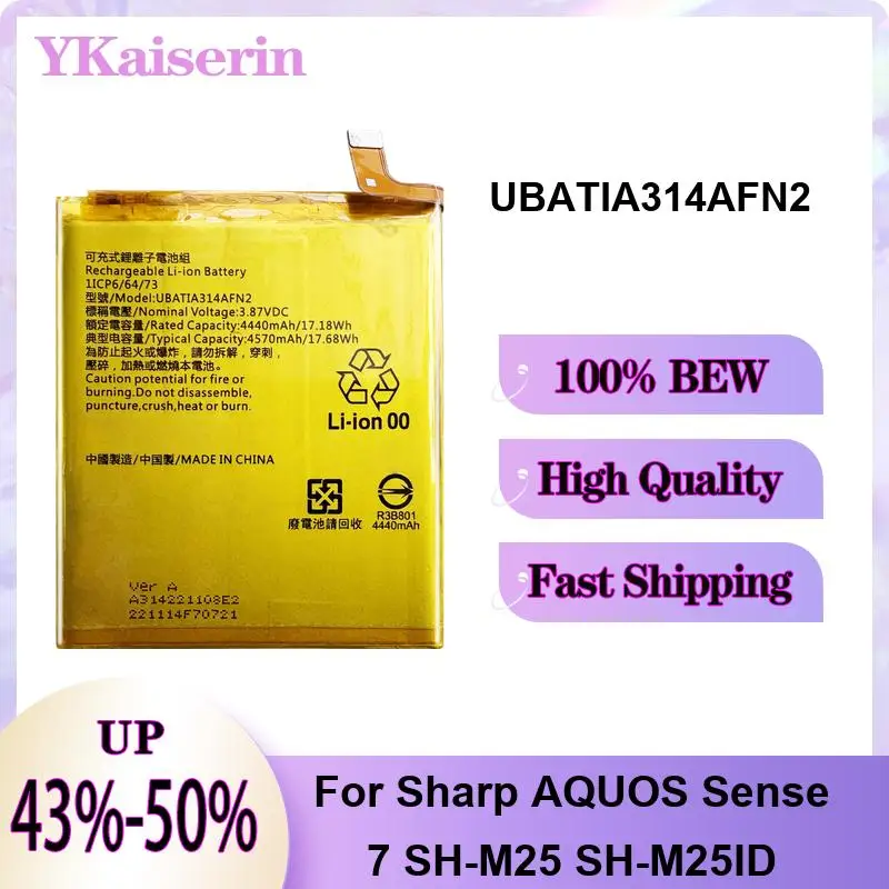 

Аккумулятор для мобильного телефона Sharp Aquos Sense 7 SH-M25 SH-M25ID UBATIA314AFN2, 4570 мАч, стабильное питание, экологически чистый