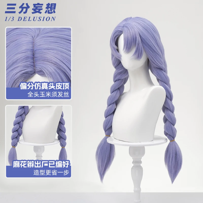 جديد Mooyiyi cos Feria Shen شعر مستعار تأثيري هالوين عيد الميلاد لعب الأدوار حفلة كوميدية مثير شعر مستعار قبعة مجانية