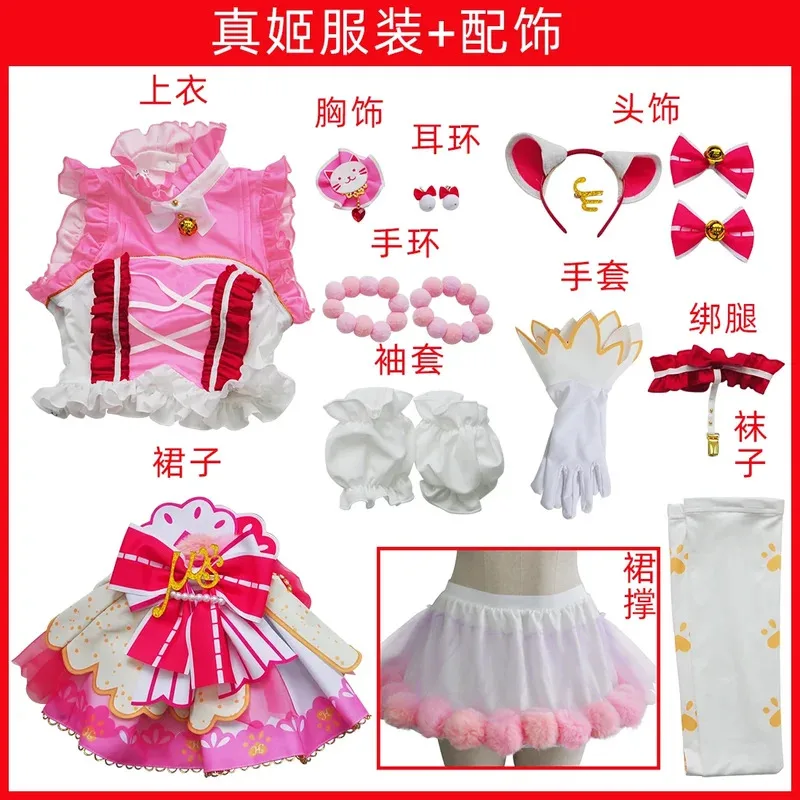 

DY20LoveLive Sonoda Umi Arcade Cosplay Costume Woman Dress Sonoda Umi Cat Double Ponytail Chrristmas Cosplay Outfits Skirt25