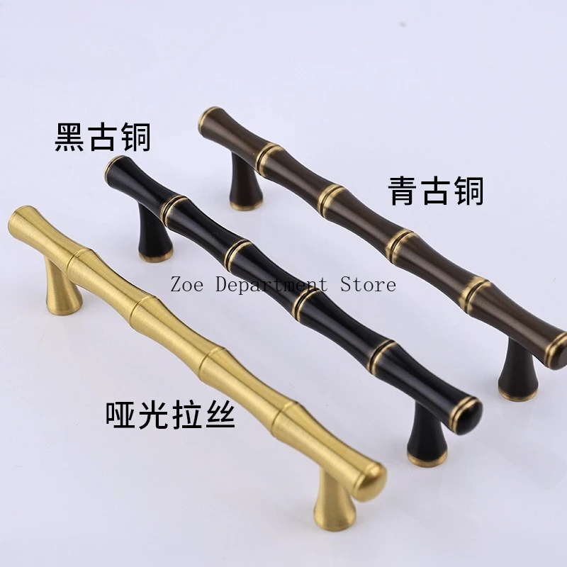 

Новая китайская легкая роскошная латунная ручка для ящика, ручка для гардероба, полностью медный простой и ветровой бамбуковый шкаф