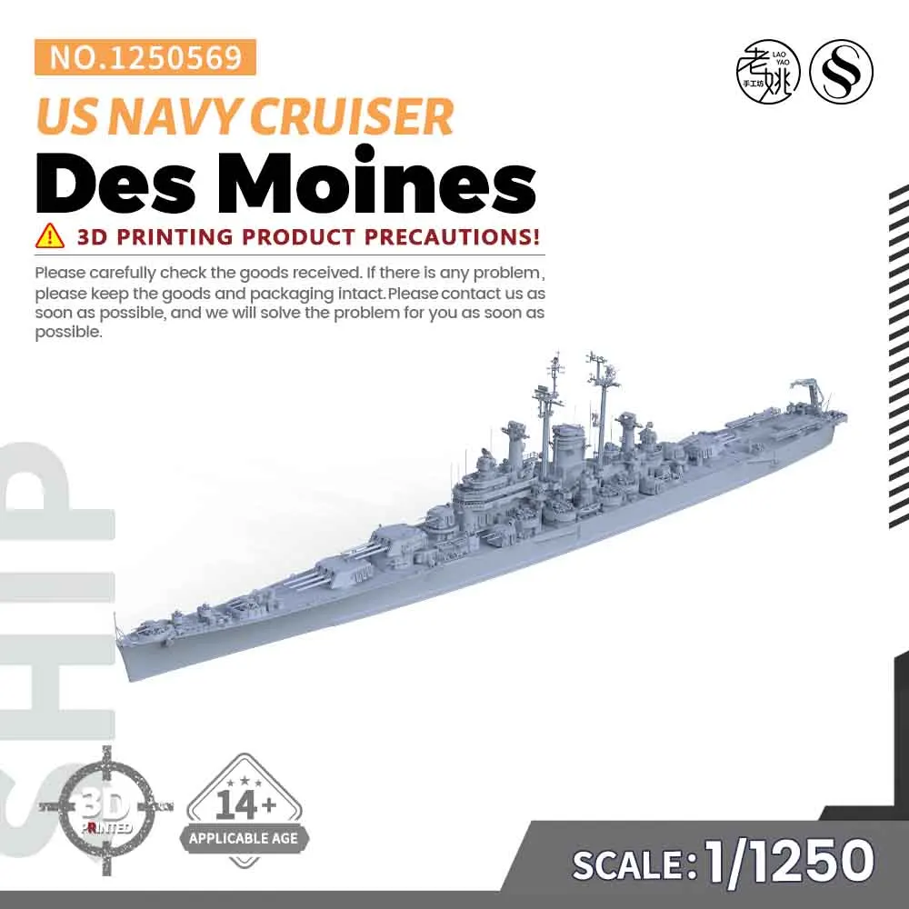 

SSMODEL SS569 1/1250 Military Model US Navy Des Moines Cruiser WWII WAR GAMES