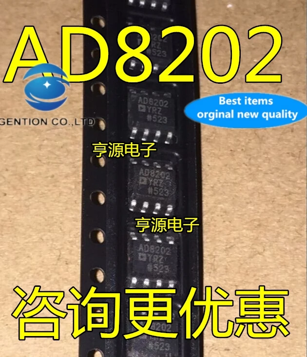 

5 шт. AD8202 AD8202YR AD8202YRZ в наличии 100% новые и оригинальные