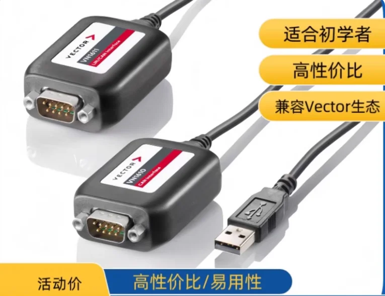 

For VN1610 supports two channels of CANFD and is compatible with software such as CANoe and CANape. It comes with its own licens