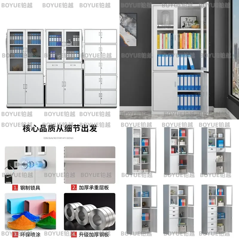 Metal Filing Cabinet Steel Storage Locker for Office Documents Financial Certificates Secure Data Organizer Furniture