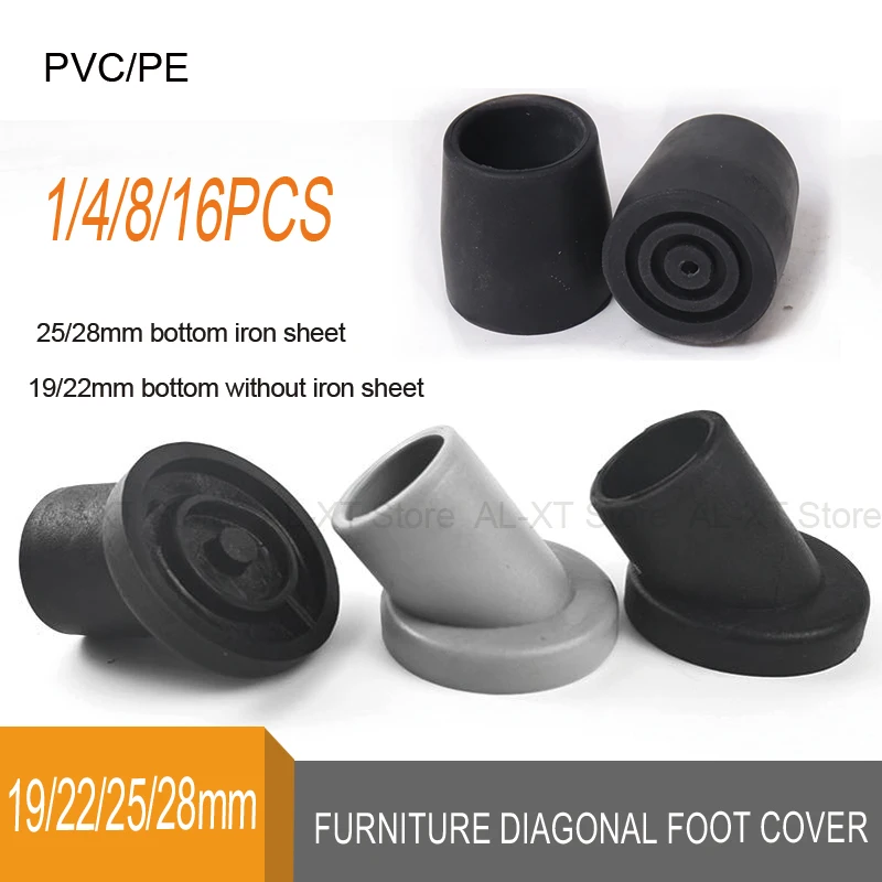 

12/4/8 шт. 19-28 мм противоскользящие наконечники для трости, костыль из ПВХ, мебель, диагональная крышка для ног, рукав, аксессуары для туалетного стула