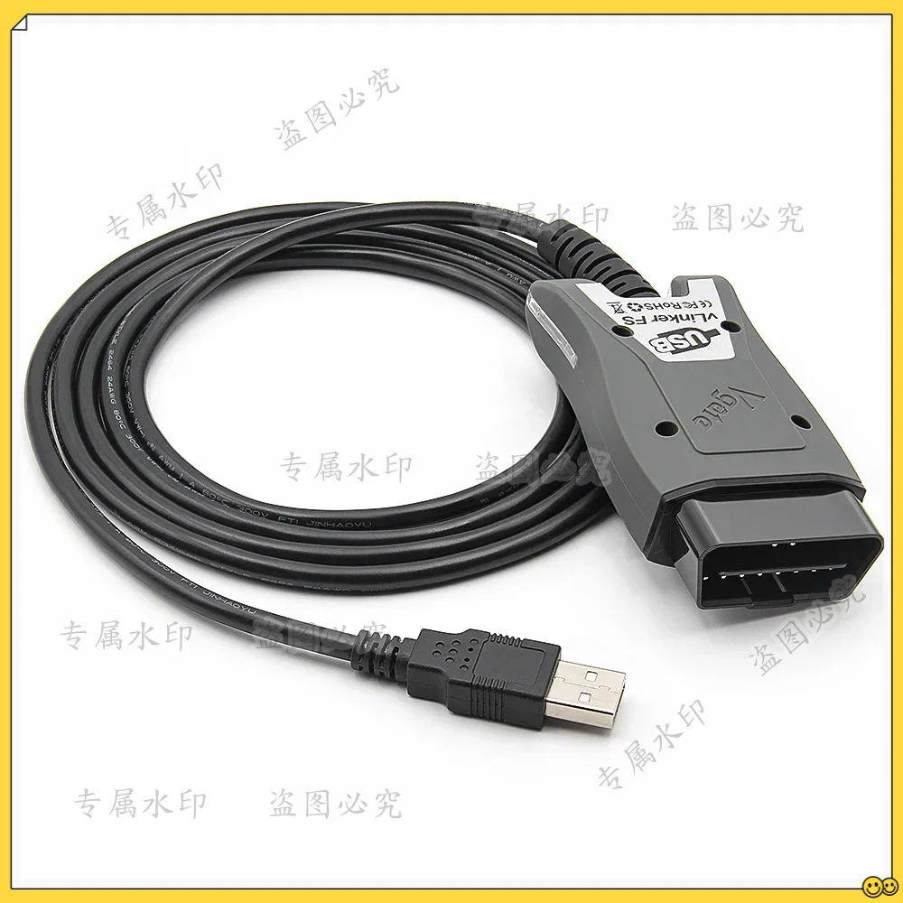 Vgate Vlinker Fs EL… - image