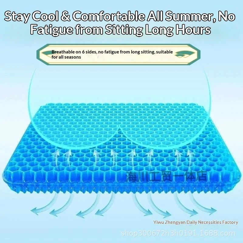 Almofada de Gel Refrescante em Colmeia para o Verão, Espessa e Respirável, para Uso em Carros e Cadeiras de Escritório