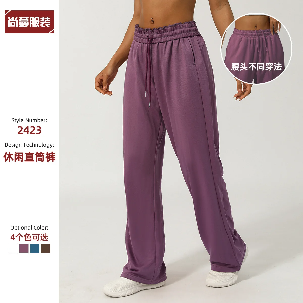 

Spring and Summer Sports Casual Sweatpants Waist Yoga Wear Loose Fitness Trousers Women's Outdoor Straight Wide-leg Pants