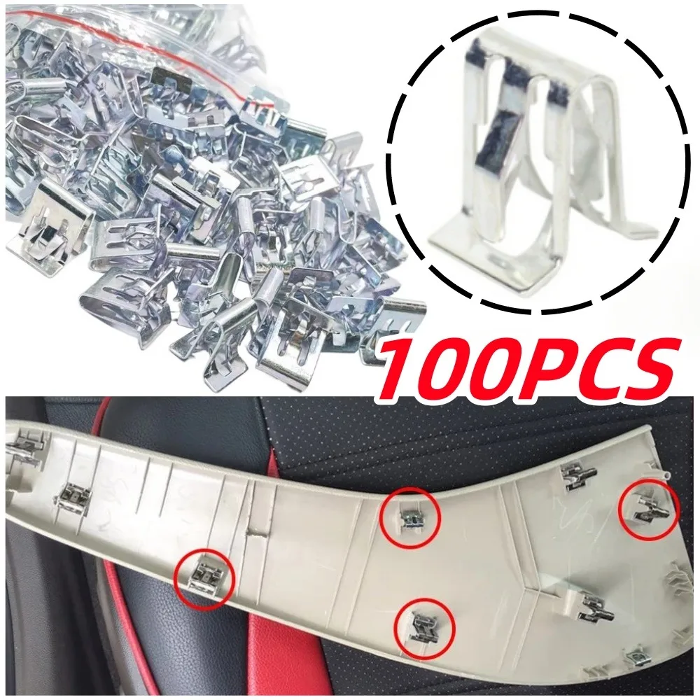

100 шт., металлический зажим для автомобиля, центральная консоль, приборная панель, боковая панель, U-образный декоративный крепежный зажим, автомобильные аксессуары