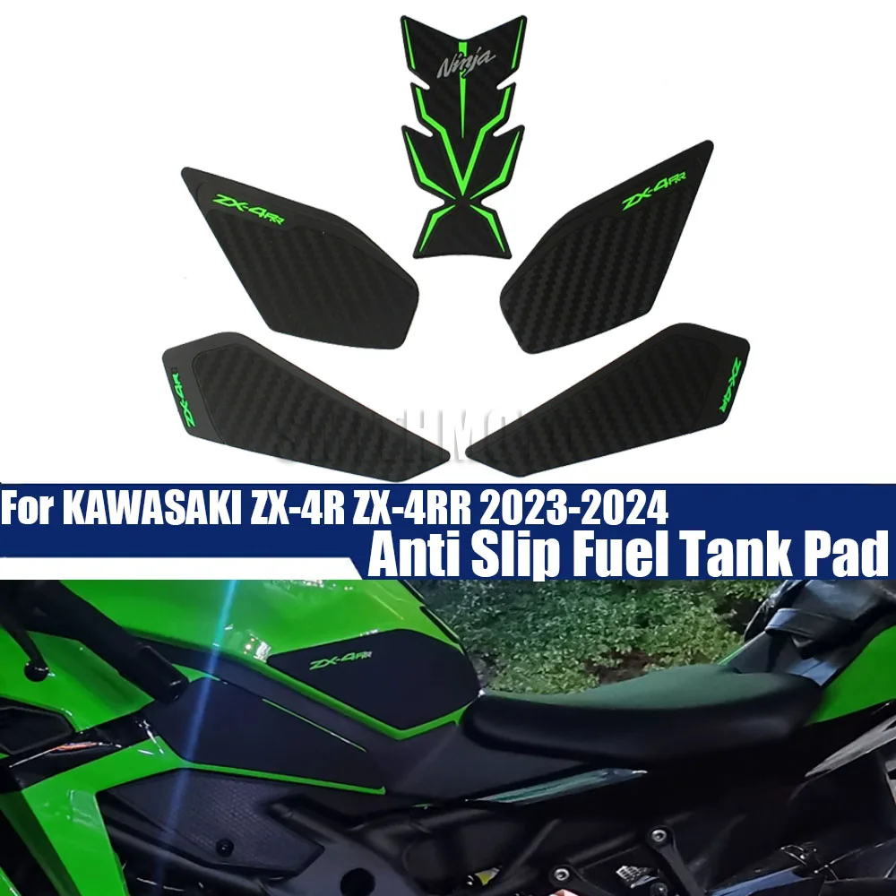 

Для KAWASAKI NINJA ZX-4R ZX4R ZX4RR 2023 2024 мотоциклетная противоскользящая подкладка для топливного бака Защитная Наклейка Наклейки