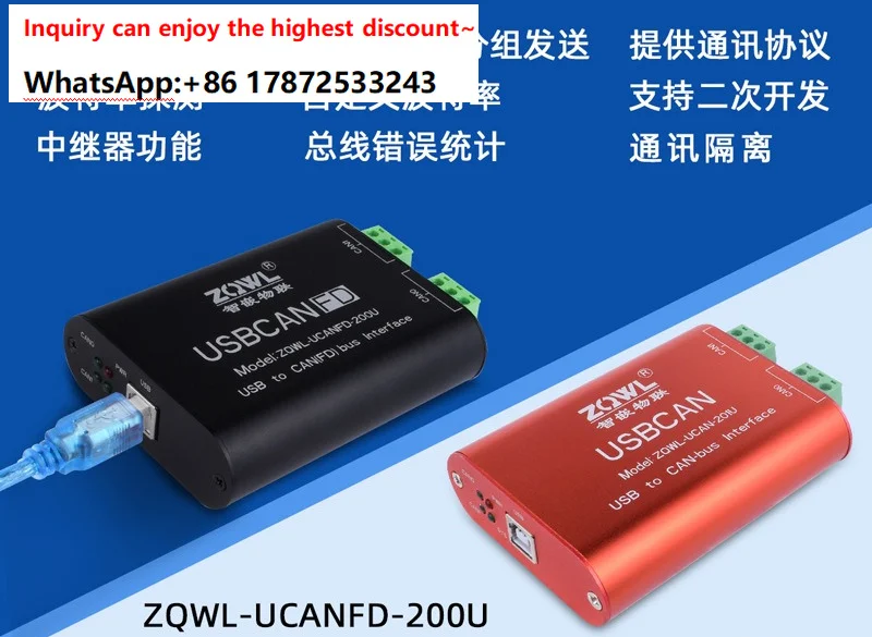 Dual channel module converter CANFD bus analyzer debugger