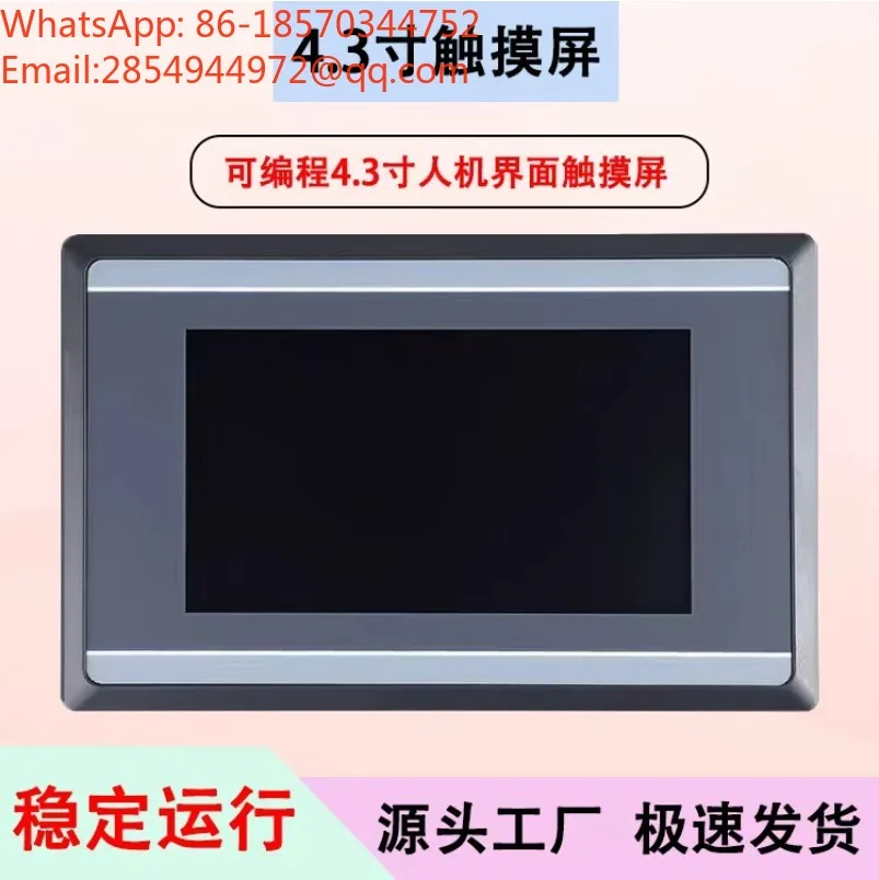 AMT Series 7-inch Touch Screen Configuration Human-machine Interface Programmable PLC Control Industrial Display