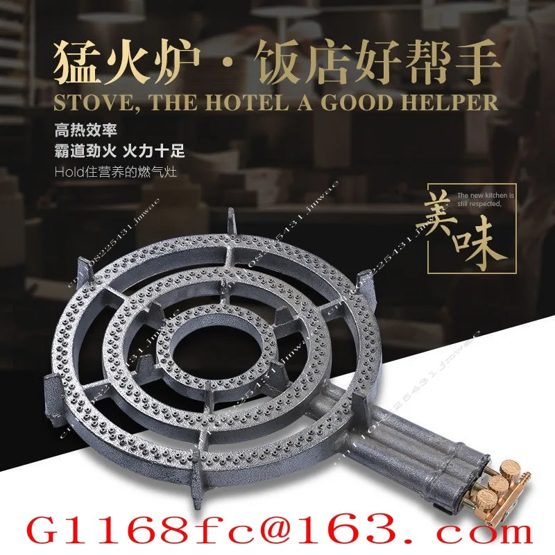 Large Three-ring Pancake Stove Commercial Pancake Fruit Machine Stall Semi-automatic Pancake Machine