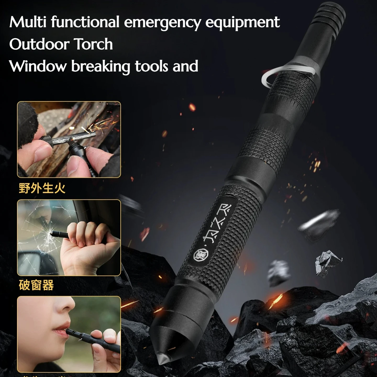 Outdoor Multifunctional Emergency Survival Tool Outdoor Fire Rod Survival Whistle Tungsten Steel Window Breaker