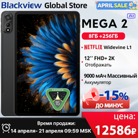 2025 New Blackview MEGA 2 Tablets 12 inch 2K Display 12GB 256GB Android 15 Octa-core 9000mAh Widevine L1 Pad PC