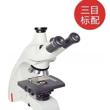 Microscopio biológico, microscopio trinocular binocular