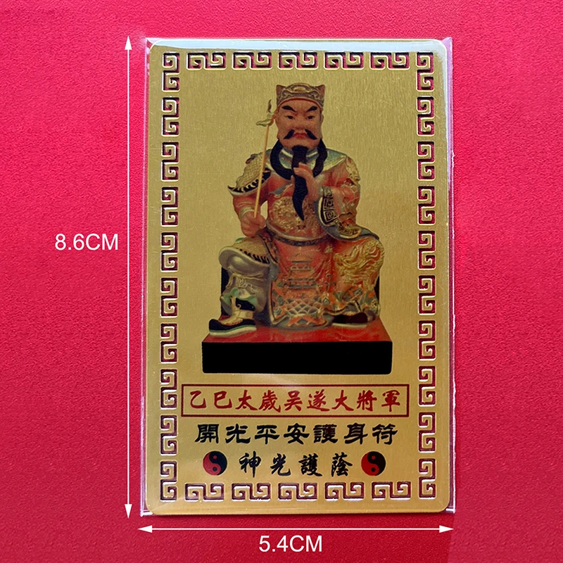 Year Tai Sui Gold Card Feng Shui Auspicious Wealth Success Good Luck Cards Protection Amulet