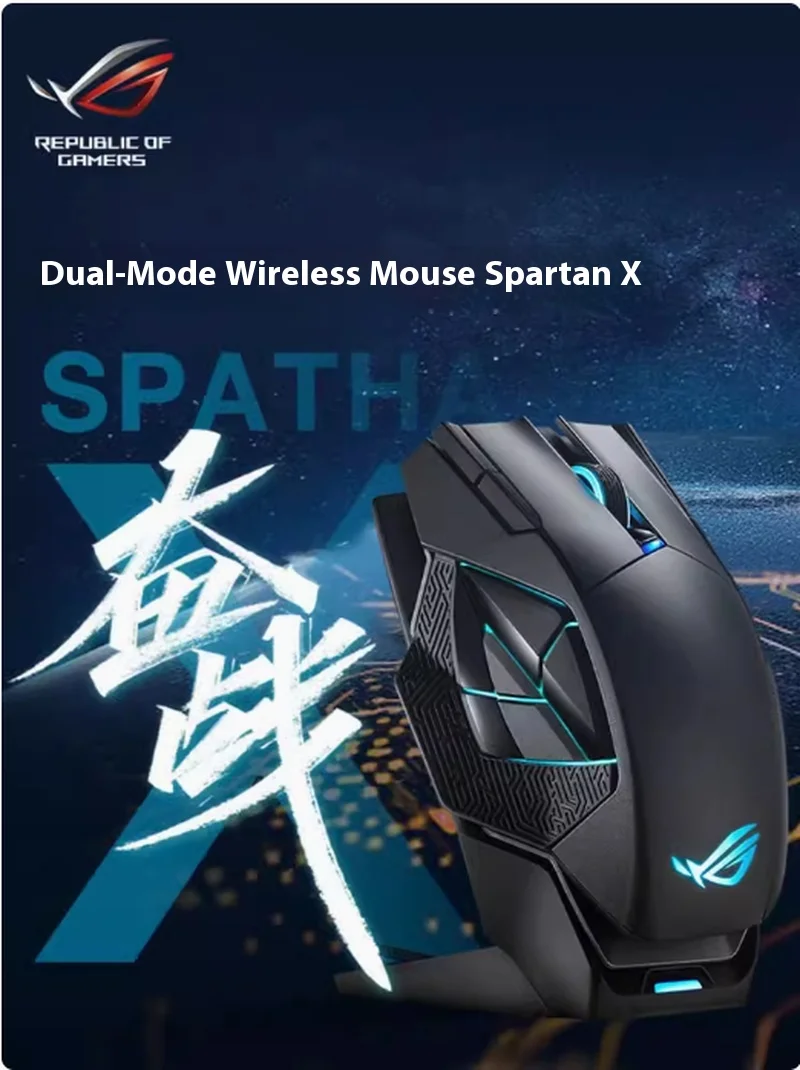 Rog Sparta X Wireless Dual Mode Esports Game Mouse Rgb Light Effect Mouse Usb Interface Asus Player Country Mechanical Mouse