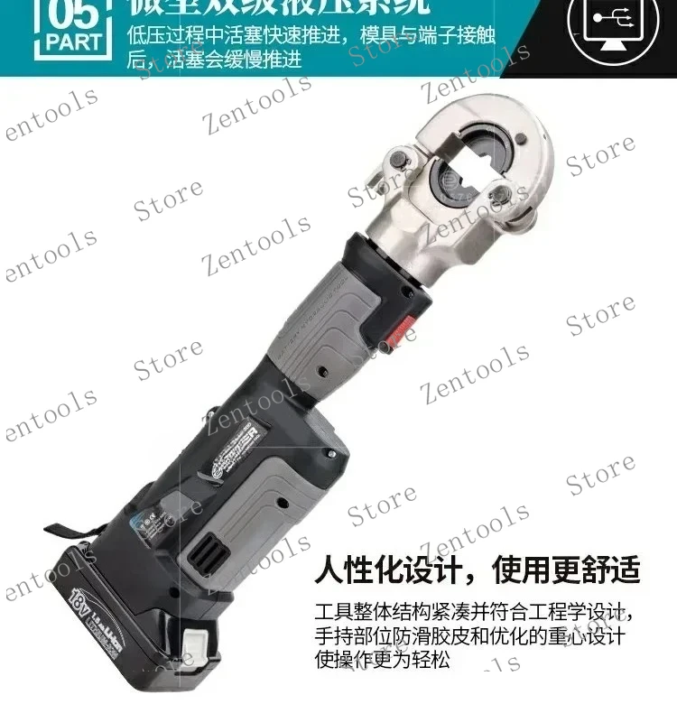 300 Rechargeable El… - image